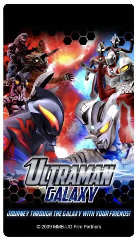 Ultraman Galaxy